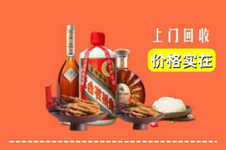 温州市乐清名酒回收