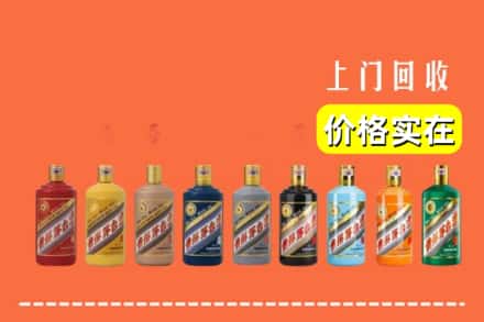 温州市乐清烟酒回收