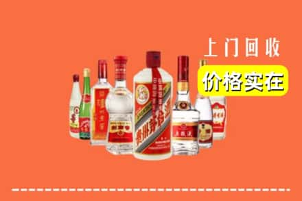 温州市乐清回收烟酒