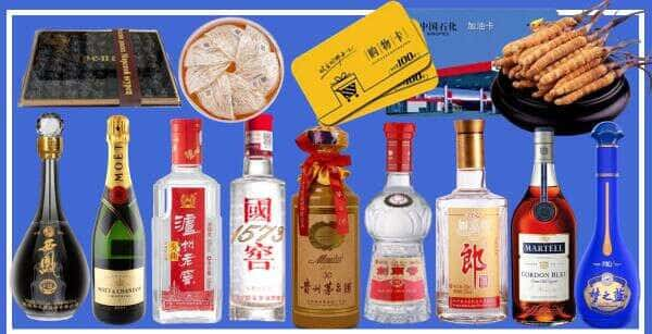 温州市乐清烟酒回收