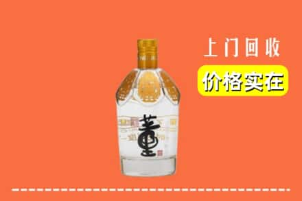 温州市乐清回收董酒