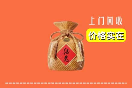 诚信求购:温州市乐清高价回收酒鬼酒