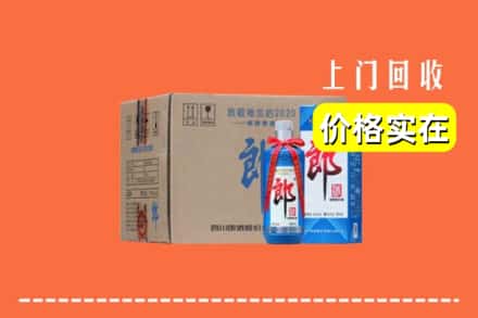 诚信求购:温州市乐清高价回收郎酒