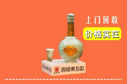 温州市乐清回收四特酒