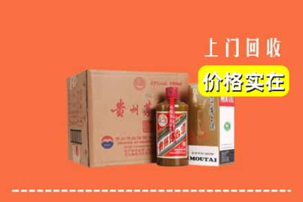 温州市乐清回收精品茅台酒