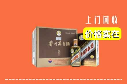 温州市乐清回收彩釉茅台酒