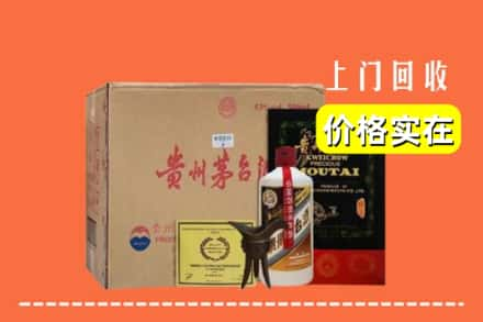 温州市乐清回收陈酿茅台酒